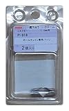 ニッサチェイン クローム コネクター(コネクター) BB70用 P-918