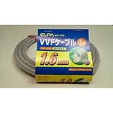 ELPA VVFケーブル 1.6mm*2芯 1m VA-1AH