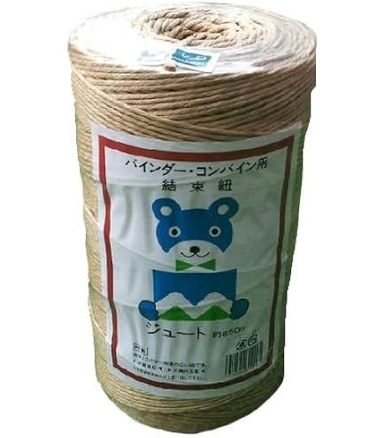 Amazon.co.jp: 麻 バインダー紐 ジュートバインダーひも・麻紐 850m