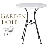 大理石ガーデンテーブル　ホワイト　直径60cm　１脚