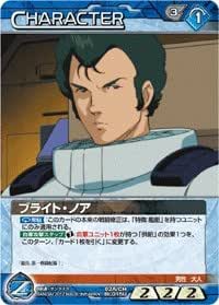 Amazon Co Jp ガンダムウォーネグザ ブライト ノア アンコモン カード ホビー 通販