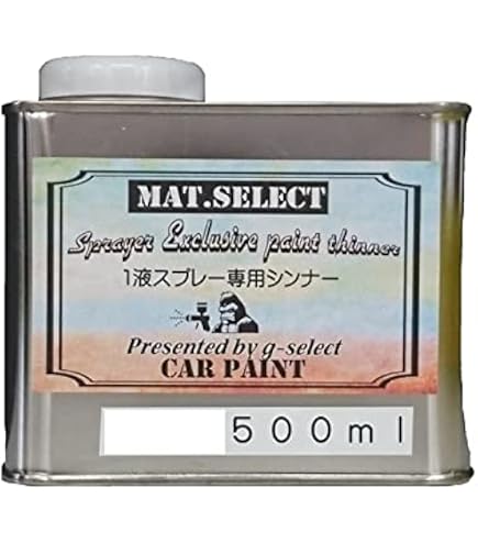 Amazon.co.jp: g-select 自動車塗装用2液ウレタン艶消塗料「MAT.SELECT