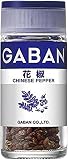 ハウス GABAN(ギャバン) 花椒<ホール> 7g×5個