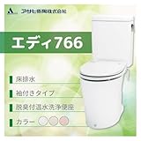 アサヒ衛陶 トイレ エディ766　床排水　カラー：ラブリーアイボリー 防露仕様 手洗付なし 脱臭付温水洗浄便座 袖付きタイプ RA3766NBLR130**
