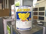 東日本塗料 東日本 水性フロアー 4kg A-4 フォックスグレー