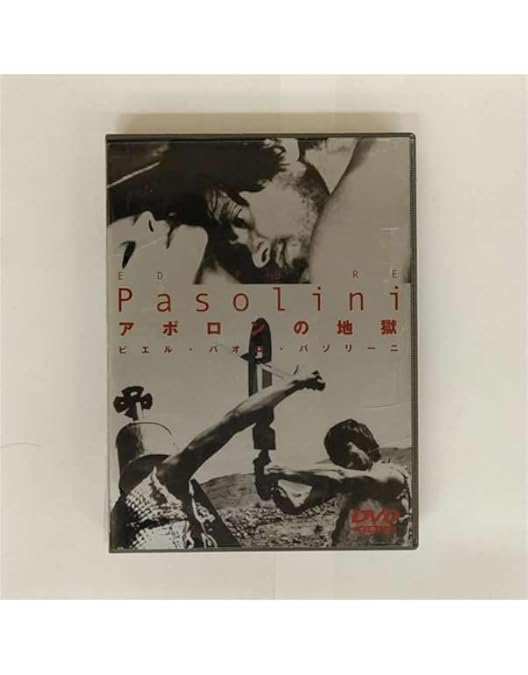 Amazon.co.jp: パゾリーニ・コレクション 生の三部作 DVD-BOX