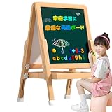 TidySpace 子供用イーゼル お絵描きボード 高さ調節可能 磁気ホワイト 収納トレイ 黒板 両面用デザイン 4歳以上向け 知育玩具 折り畳み 省スペース マグネット対応 バスケット付き 折りたたみ式 滑り止め付き脚カバー 65〜165cm 天然木製 家庭 幼稚園用 学習 落書き自由 アート製図板 Dタイプ45*45CM