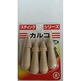 先細カルコ(4ヶ入) 中 BW-422