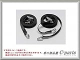 HONDA (ホンダ) 純正部品 FREED Spike  フリード スパイク【GB3 GB4 GP3】 タイダウンベルト【ブラック】
