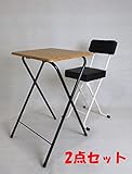2点セット　折りたたみテーブル＆椅子　学習　 lh-40175 bk