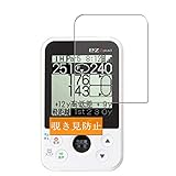 Sukix のぞき見防止フィルム 、 アサヒゴルフ EAGLE VISION ez plus3 EV-818 plus 3 向けの 反射防止 フィルム 保護フィルム 液晶保護フィルム（非 ガラスフィルム 強化ガラス ガラス ） のぞき見防止 覗き見防止フィルム
