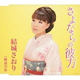 ����Ȃ�̔ޕ�