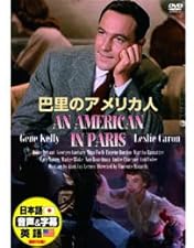 【廃盤】『バンドワゴン』DVD 61g0OJHHw3L.jpg_BO30,255,255,