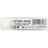 エヌティー:NT カッター替刃 BR-400P 型式:BR-400P（1セット:10枚入）