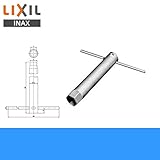 [INAX]立水栓締付工具(T型レンチ) KG-5【LIXILリクシル】