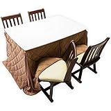 【高齢者にもオススメ 立ち座りが楽なダイニングこたつセット】 温かさを逃さない保温性 回転チェア（足裏滑り止め付）1年中ダイニングセットとして使える メトロ電気工業ヒーター (ホワイト色)