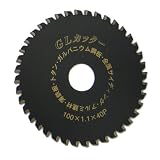 YSK工業  GLカッター  板金用 125x1.1x50P