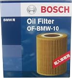 BOSCH(ボッシュ) 輸入車用オイルフィルター OF-BMW-10 BMW 3 シリーズ 等