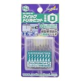 ゴッドハンド(GodHand) クイックドリルビット８本組（D) GH-DBQ-8D ホビー用工具