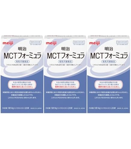 Amazon | 明治 MCTフォ-ミュラ スティック (14g×20包)【公式・正規品