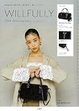 WILLFULLY 10th Anniversary Special Bag Book (宝島社ブランドムック)