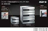 キョーワナスタ 集合郵便受箱 ポスト ボンメール 3戸用 カードキーシステム対応 [KS-MB711S-3K]