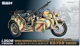 グレートウォールホビー(Great Wall Hobby) 1/35 WW2 ドイツ 軍用サイドカー KS750 トレーラー2種付き プラモデル L3508 (ミリタリー)