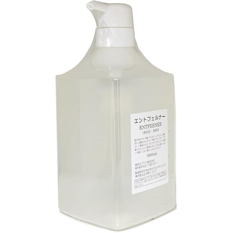 Amazon.co.jp: 角質ケアセット エントフェルナー1000ml ・角質軟化剤