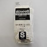 下履き手袋 Sサイズ 12双入10袋（120双） 薄手シームレス編手袋　13ゲージ ポリフィット手袋 品質管理や下ばき用のポリエステル製手袋 使い捨てインナーグローブ