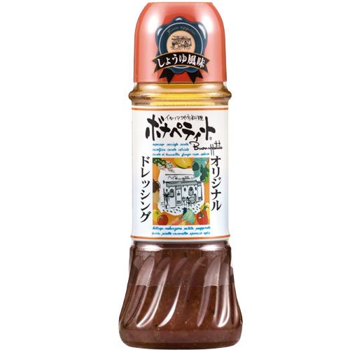 アサムラサキ ボナペティート オリジナルドレッシング