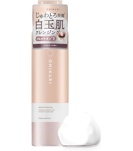 Amazon | ヴィブリアン エスプリーナ RGII 濃密炭酸 マイクロミセラー