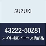 SUZUKI (スズキ) 純正部品 ウエイト ホイールバランス 45G LANDY 品番43222-50Z81