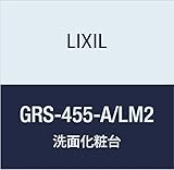 LIXIL(リクシル) INAX ミズリア トールキャビネット クリエモカ GRS-455-A/LM2