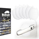 WyBright ドアハンドルプロテクター マグネット 車用 ドアプロテクター 10.1x10.1cm 車 ドア 傷防止 ドアノブ ドアガード N-BOX N-VAN N-WGN フリード+ デリカd5などの車種に適用 アクセサリー DIY可能 6枚入り (ホワイト, XLサイズ（縦と横 10.1x10.1cm）)