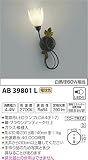 コイズミ照明 イルム Spirale 白熱球60W相当 AB39801L