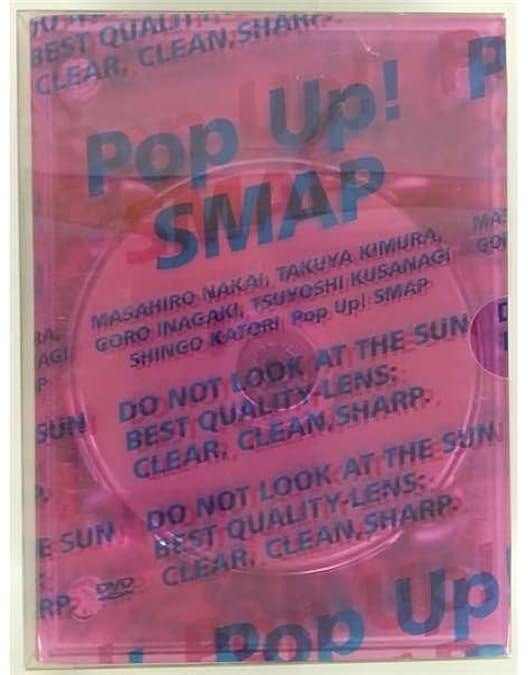 SMAP SAMPLE TOUR 2005 ラミネートパス Amazon.co.jp: SMAPとイッちゃった! SMAP SAMPLE TOUR 2005 [DVD