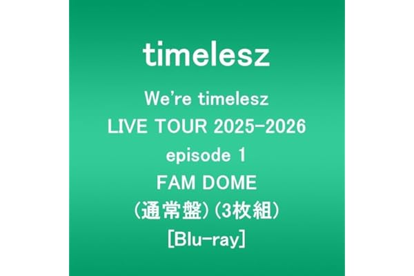 We're timelesz LIVE TOUR 2025-2026 episode 1 FAM DOME (通常盤)(3枚組) [Blu-ray]