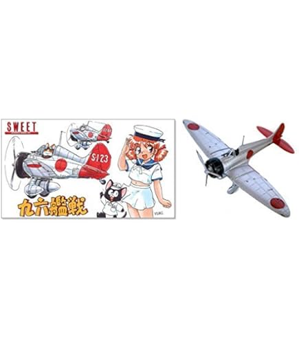Amazon | スイート 1/144 九六艦戦 蒼龍戦闘機隊1938-1939