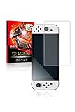 シズカウィル Nintendo Switch 有機EL 用 ガラスフィルム 強化ガラス 保護フィルム 液晶保護フィルム 1枚入り