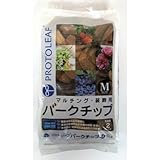 プロトリーフ バークチップM 2L