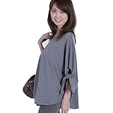 授乳ケープ 360°安心 ポンチョ型 授乳 授乳服 ママ ベビー マタニティ 外出 お出かけ マタニティウェア (グレー)