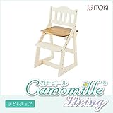 イトーキ 子どもチェア カモミール 幅42cm 木製