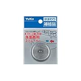 洗髪用ストレーナー