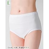 （まとめ）片倉工業 失禁パンツ 婦人用吸水ショーツ M ベージュ 3782 0281AMP【×2セット】 ダイエット 健康 衛生用品 おむつ パンツ [並行輸入品]