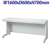 プラス RJDeskIIシリーズ 平机 奥行600mmタイプ 天板・本体カラー:ホワイト W1600×D600×H700mm RJ-166H WH