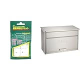 『 ポスト 壁面取付金具 セット ホワイト』と『 ポスト ステンレス SPT-39E』のセット