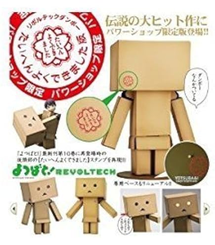 新品未開封】リボルテック ダンボー・ミニ Amazon 30個 セット Amazon