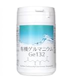 Amazon | 梅研本舗 有機ゲルマニウムセラミックボール 13mm 200g