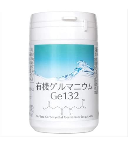 Amazon | 有機ゲルマニウム粉末【100g（50g×2）】Ge132パウダー 温浴