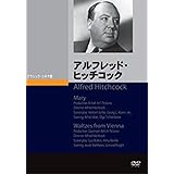アルフレッド・ヒッチコック (1931~1934) [DVD]